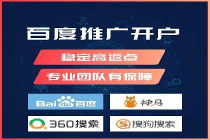 360搜索信息流广告：企业品牌推广的利器