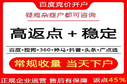 案例展示：SEM代运营服务公司助力企业拓展市场